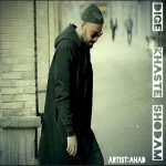 دانلود آهنگ احد دیگه خسته شدم